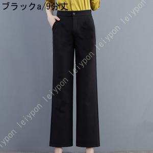 パンツ ワイドパンツ 大人 レディース黒 フォ...の詳細画像4