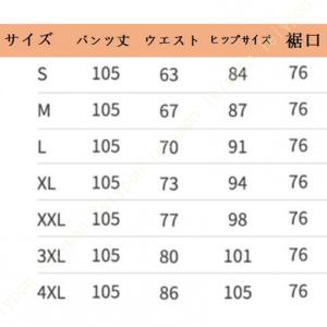 抜け感 ワイドパンツレディース ガウチョパンツ...の詳細画像5