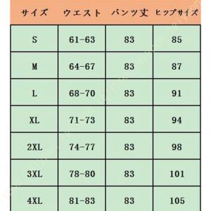 ワイドパンツ クロップドパンツ レディース ゆ...の詳細画像5