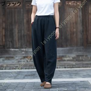 ゆったり まったり サルエルパンツ バルーンパ...の詳細画像2
