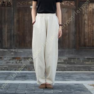 ゆったり まったり サルエルパンツ バルーンパ...の詳細画像3