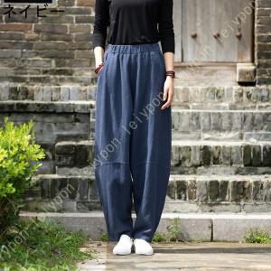ゆったり まったり サルエルパンツ バルーンパ...の詳細画像4