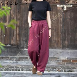 ゆったり まったり サルエルパンツ バルーンパ...の詳細画像5