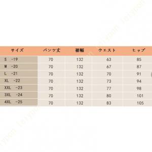 ガウチョパンツ レディース ワイドパンツ フレ...の詳細画像3