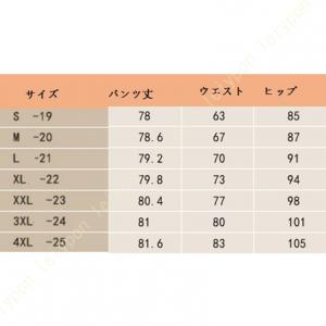 ガウチョパンツ レディース ワイドパンツ フレ...の詳細画像4
