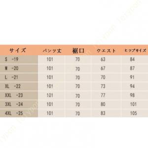 レディース ワイドパンツ 春夏 ガウチョパンツ...の詳細画像5