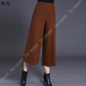 ワイドパンツ レディース 9分丈 ガウチョパン...の詳細画像1