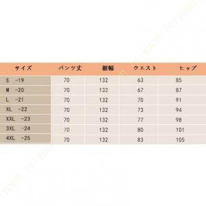 ワイドパンツ レディース 9分丈 ガウチョパン...の詳細画像4