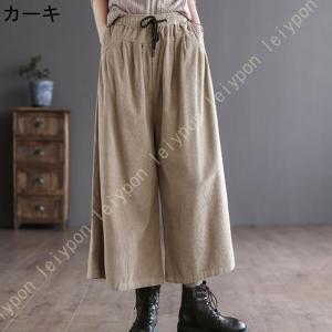 レディース ゆったり ガウチョパンツ 体型カバ...の詳細画像1