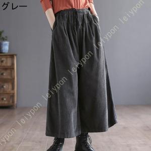 レディース ゆったり ガウチョパンツ 体型カバ...の詳細画像2