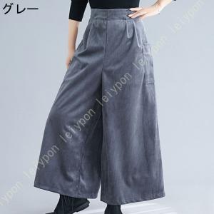 スカンツ レディース パンツ ワイドパンツ ウ...の詳細画像1