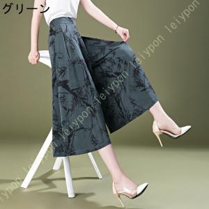 ワイドパンツ レディース 美脚 ロング ズボン...の詳細画像3