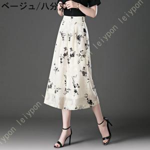 ワイドパンツ レディース 夏 春 クロップドパ...の詳細画像1