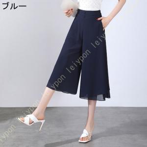 ワイドパンツ シフォンパンツ レディース 夏 ...の詳細画像1
