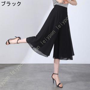 ワイドパンツ シフォンパンツ レディース 夏 ...の詳細画像2