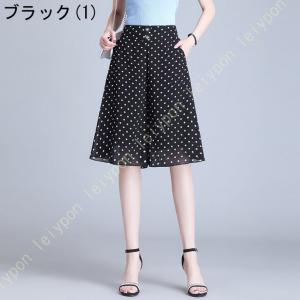 レディース ワイドパンツ 春夏 ガウチョパンツ...の詳細画像2