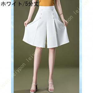 ロングパンツ レディース ワイドパンツ フレア...の詳細画像1