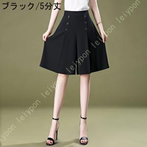 ロングパンツ レディース ワイドパンツ フレア...の詳細画像2