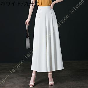 ロングパンツ レディース ワイドパンツ フレア...の詳細画像4