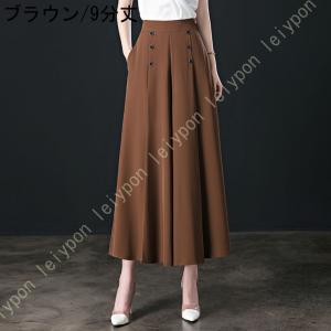 ロングパンツ レディース ワイドパンツ フレア...の詳細画像5