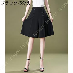 ガウチョパンツ スカーチョ ワイドパンツ レデ...の詳細画像2