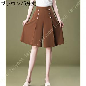 ガウチョパンツ スカーチョ ワイドパンツ レデ...の詳細画像3