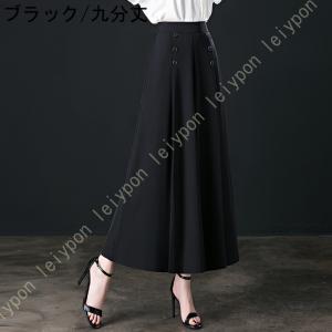 ガウチョパンツ スカーチョ ワイドパンツ レデ...の詳細画像5