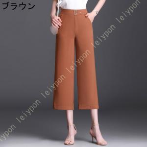 ガウチョパンツ ワイドパンツ スカーチョ スカ...の詳細画像3