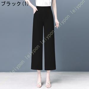 ガウチョパンツ ワイドパンツ スカーチョ スカ...の詳細画像2