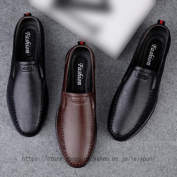 スリッポン メンズ ドライビングシューズ スリッポン 革 革靴 ローファー おしゃれ かっこいい ト...