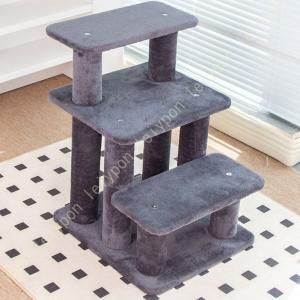 シニア ジャンプの苦手な猫ちゃん 登りやすいステップ 広い階段タイプ 低い段差 広いステップ ねこ 爪とぎ キャットタワー 猫タワー ミニ 低め 小型 スリム