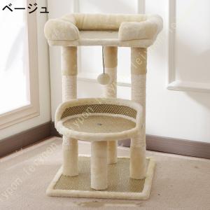 キャットタワー ミニ 猫タワー 小型 低い 小...の詳細画像1
