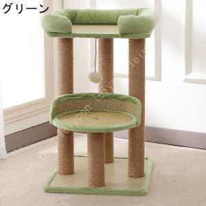 キャットタワー ミニ 猫タワー 小型 低い 小...の詳細画像2