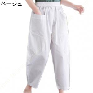 きれいめ リネン ワイド パンツ サルエルパン...の詳細画像1