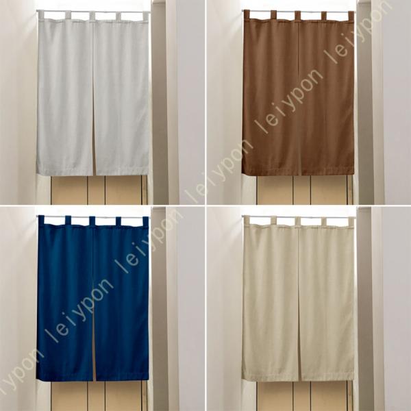 暖簾 和風 麻 暖簾 80*120cm 洗濯 無地 収納 厚手 つっぱり棒カーテン 洋室兼用 インテ...