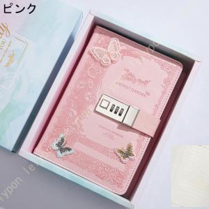 B6 鍵付き日記帳 ビジネス手帳メモ帳 オフィ...の詳細画像1