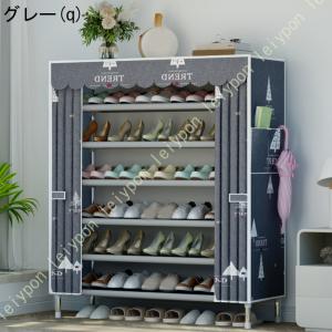 シューズラック 7段 不織布カバー付き 靴用の...の詳細画像4