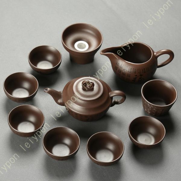 茶器揃え セット 急須×1 湯呑み×6 お茶 誕生日 急須 還暦祝い 退職祝い 新築祝い 開店祝い ...