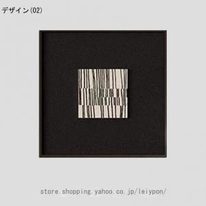 ジオメトリ 抽象画 アートパネル 北欧 壁掛け...の詳細画像2