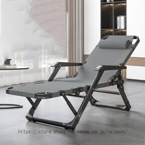 【メルカリ☀サマーセール】ALL CAMP　折り畳みリクライニング 楽天市場】【20％OFFクーポン】KingCamp サマーベッド