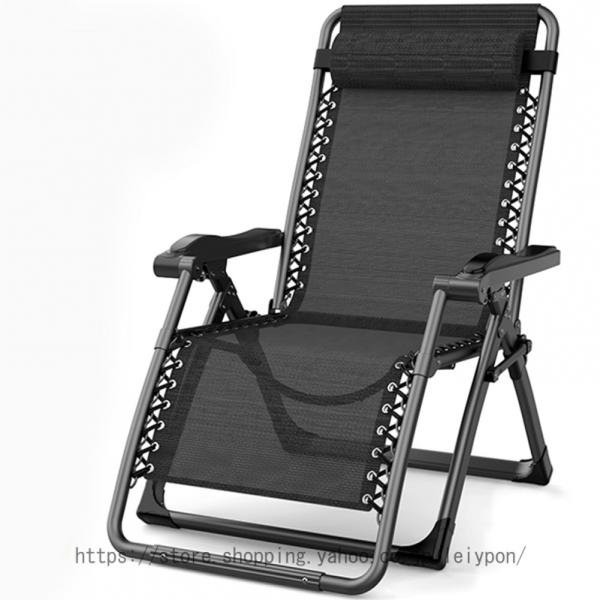 折りたたみ リクライニング チェア 椅子 金属製ロック ロッキング ハイバック イス キャンプ アー...