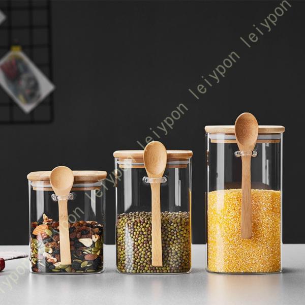 保存容器 密封ビン 保存コンテナ 防湿保存缶 コーヒー豆 保存容器 密閉容器 瓶 お茶葉 調味料入れ...