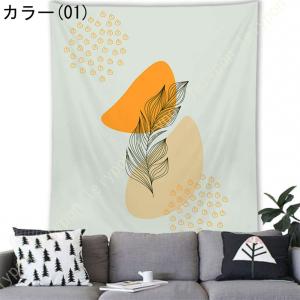 北欧 アート タペストリー 壁掛け ファブリッ...の詳細画像2