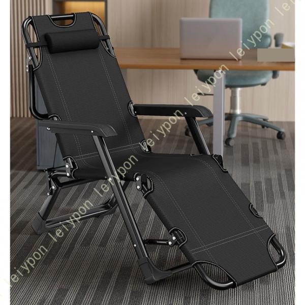 リクライニングチェア 折りたたみ 竹製 肘掛け すぐ使える リラックスチェア 軽量 仮眠 昼寝 角度...