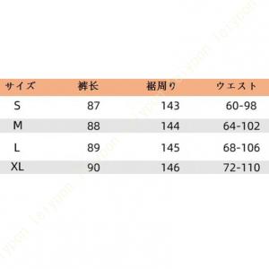レディース ガウチョパンツ ワイドパンツ スカ...の詳細画像4