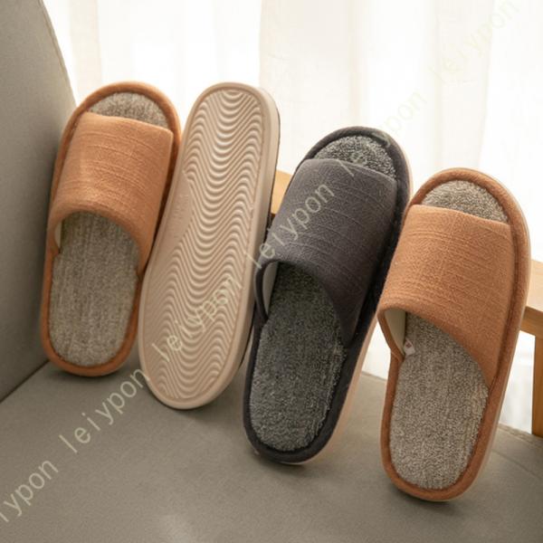 スリッパ 室内 麻 静音 室内履き クッション性良い 北欧風 ふわふわ レディース メンズ 洗える ...