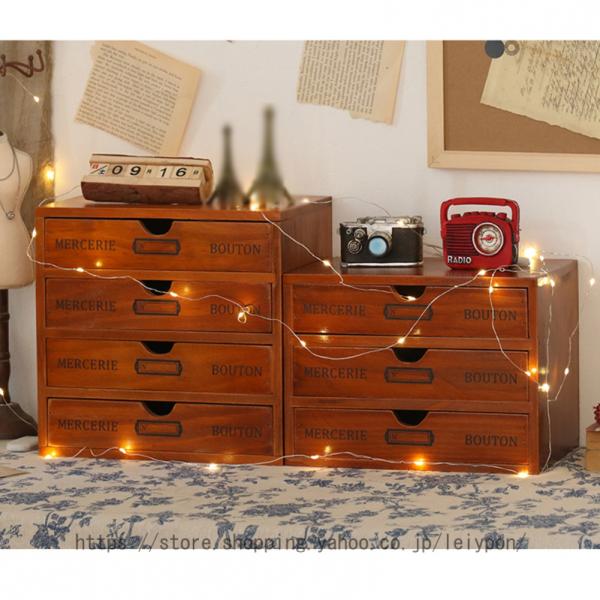 小物収納チェスト木製 小物チェスト 引き出し 化粧品 雑貨収納 おしゃれ スタッキング 自由に組み合...