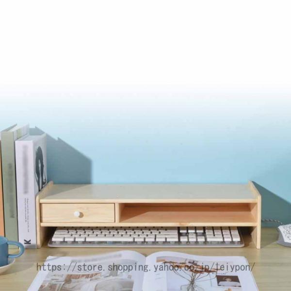 モニタースタンド 机上ラック pc台 卓上 棚 デスク上置棚 幅48/58/80 収納 机上台 木製...