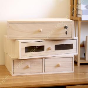 英国調 アンティーク チェスト オランダ調 小引出し 小引き出し 木製