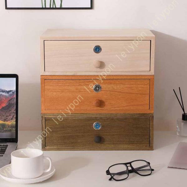 引き出し 卓上収納ケース 木製 収納ボックス 大容量 天然木製 ヴィンテージ 机上収納 雑貨収納 小...